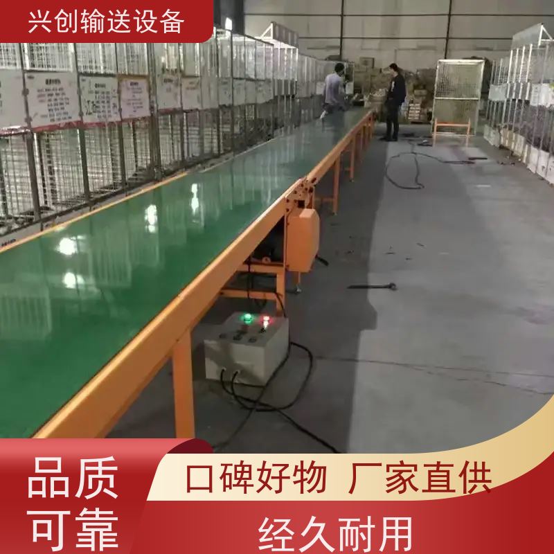 皮带 阻燃耐寒挡边橡胶 流水线 每2米装两个三孔三多功能排插
