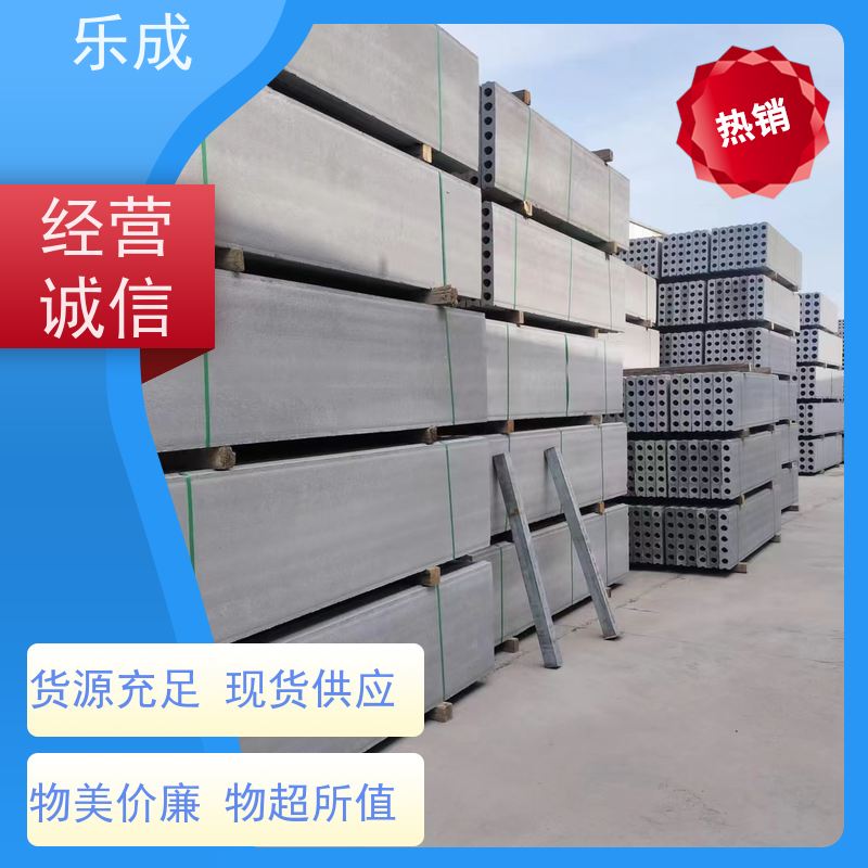 乐成 合 肥 预制板 品质优良 性能稳定 低损耗使用部位拼接载重能力强