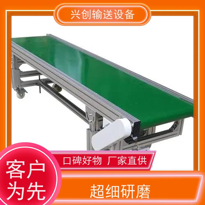 链板 轻型工业环形高速 流水线 托辊选用直径60mm镀锌滚筒