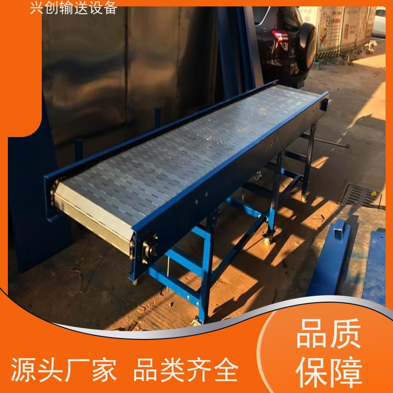 链板 大脚轮移动重型装车 输送机 传动辊选用壁厚6mm无缝管
