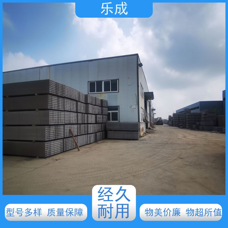 乐成 常 州 板胎膜 实力厂家 售后保证 抗压强基础用免拆模可定制