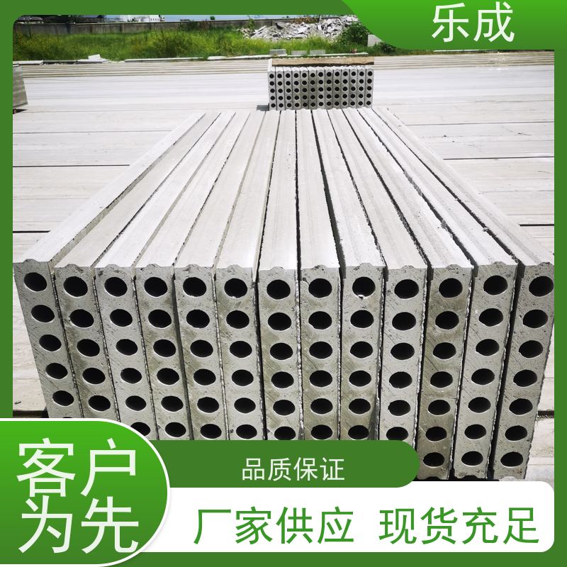 乐成 预制板 9\10\12\15\20厚可选 当天可发货 品质优良 性能稳定