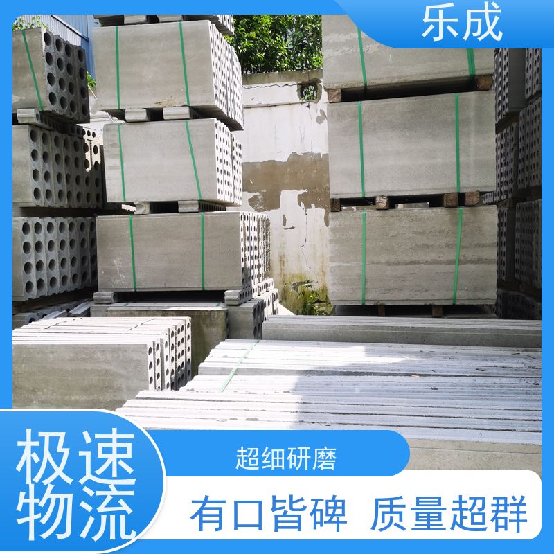乐成品牌砖胎膜 内墙隔断土木工程用 9-20mm多厚度可选 灰色国标密度