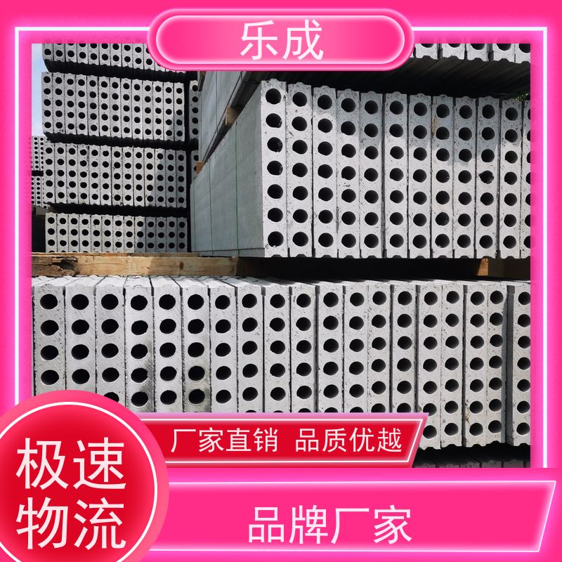 乐成 基础承台 9\10\12\15\20厚可选 当天可发货 源头工厂 品类齐全