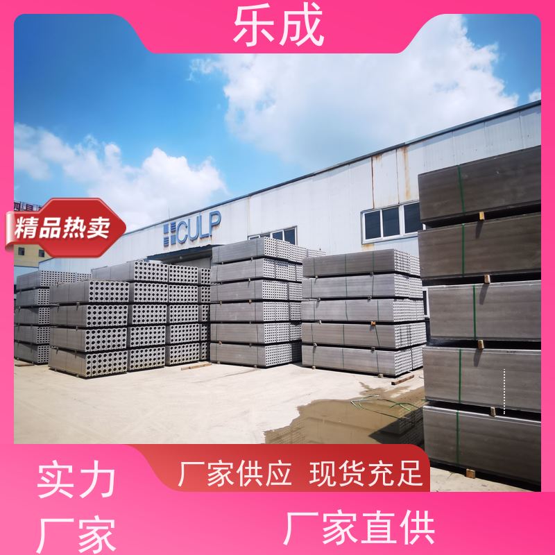 乐成 pc砖胎膜 9\10\12\15\20厚可选 当天可发货 实力厂家 售后保证