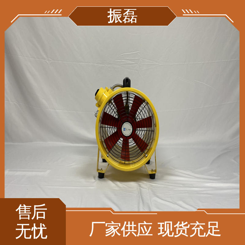 畜牧场用通风换气扇 防雨防尘 防爆轴流风机 220V 振磊
