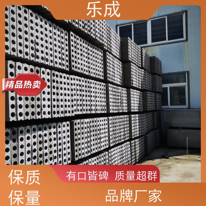 乐成 预制板胎膜 防潮防火 支持定制 当天可发货 源头工厂 品类齐全