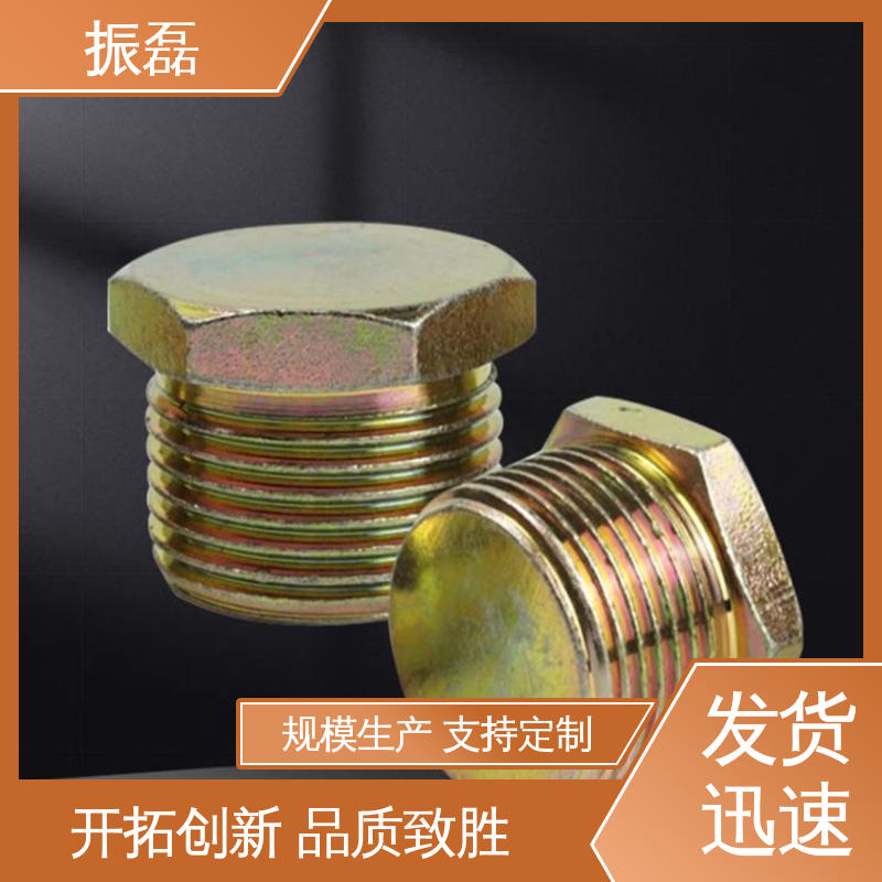 振磊 粉尘 防爆盒堵头 外丝闷盖M24X1.5 硬度高不变形