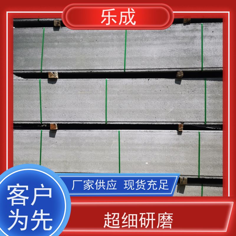 乐成砖胎膜 基础模板用 耐腐抗老发货快 多厚度选择可定制