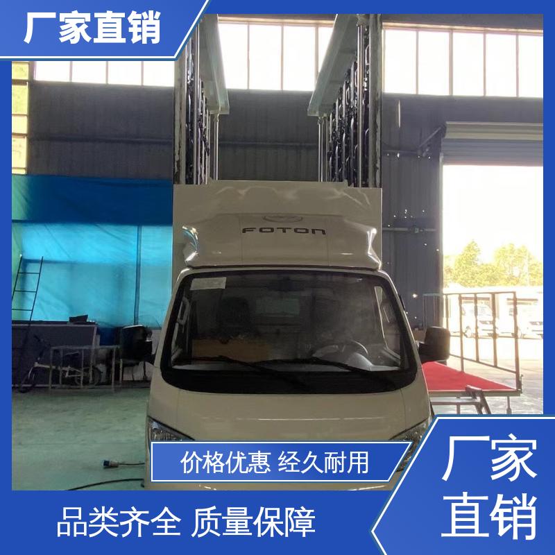 豪沃 多媒体宣传车 高清户外显示屏 可根据需要定制 流动舞台车