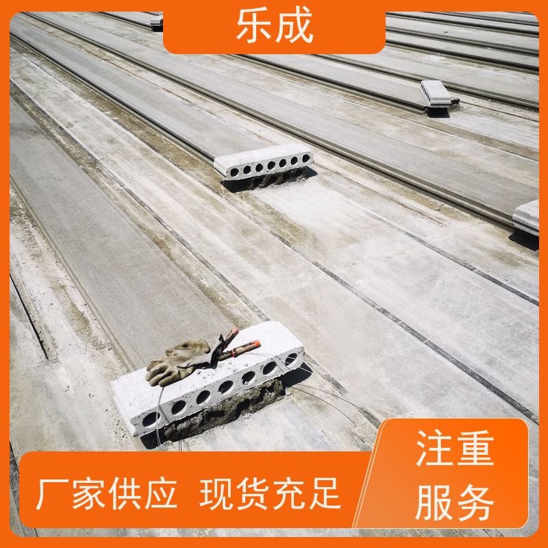 乐成胎膜 预制板 40/50/60宽规格全 当天发货 口碑好