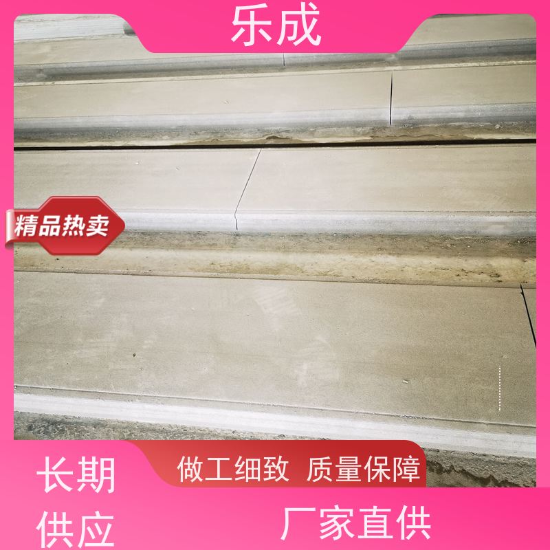 乐成 板胎膜 新型墙板降本增效 支持定制当天可发货 源头工厂 品类齐全