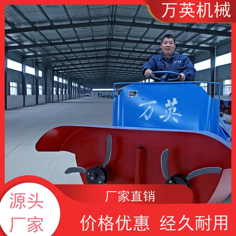 万英机械 环保降解 无需打捞 割草船 全钢船体 安全稳定 专利技术