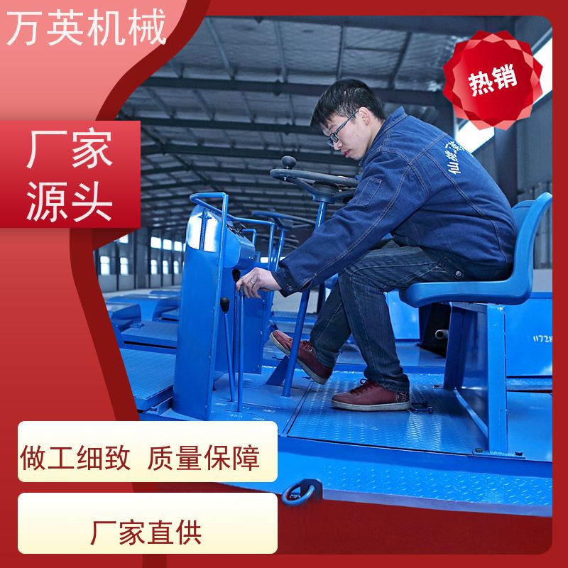 万英机械 专利环保 安全稳定 除草船设计 水花生 物流配送及时