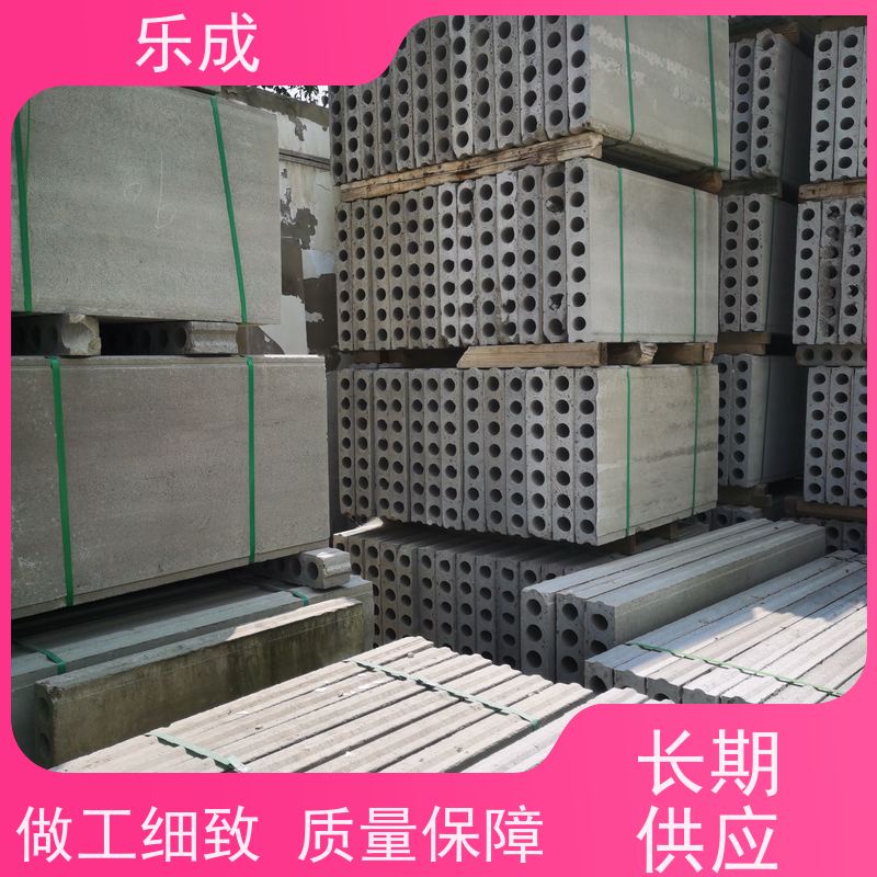 乐成新型墙板混凝土制品 稳定性能内墙隔断土木工程用