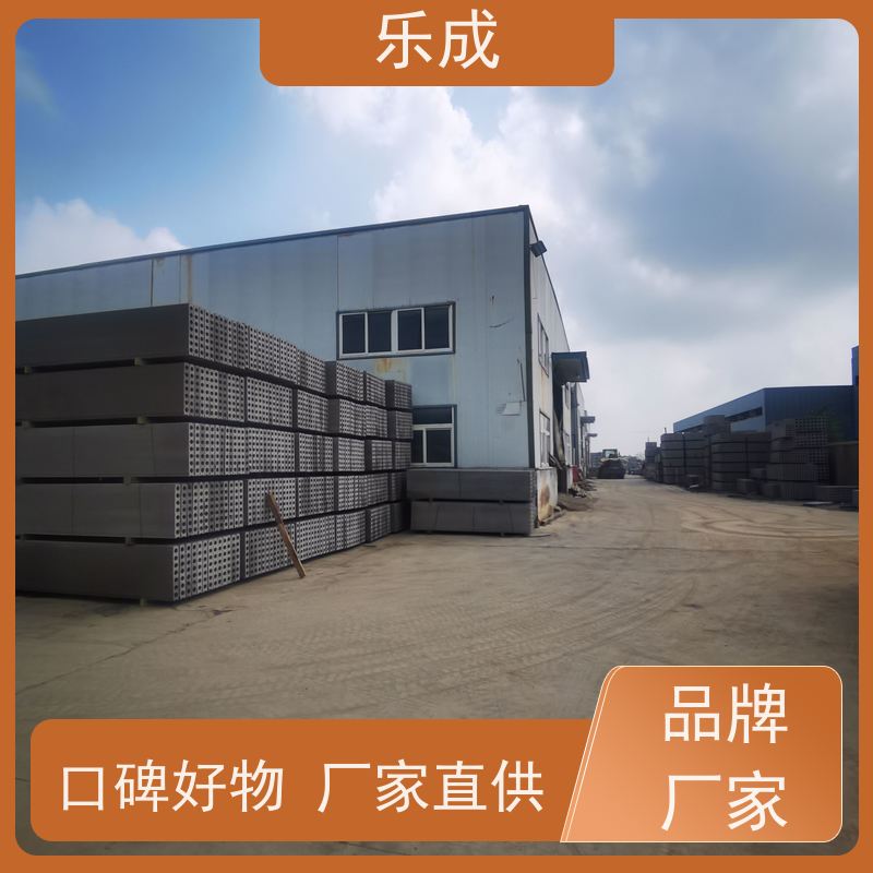 乐成 条板砖胎膜 9\10\12\15\20厚可选 当天可发货 实力厂家 售后保证