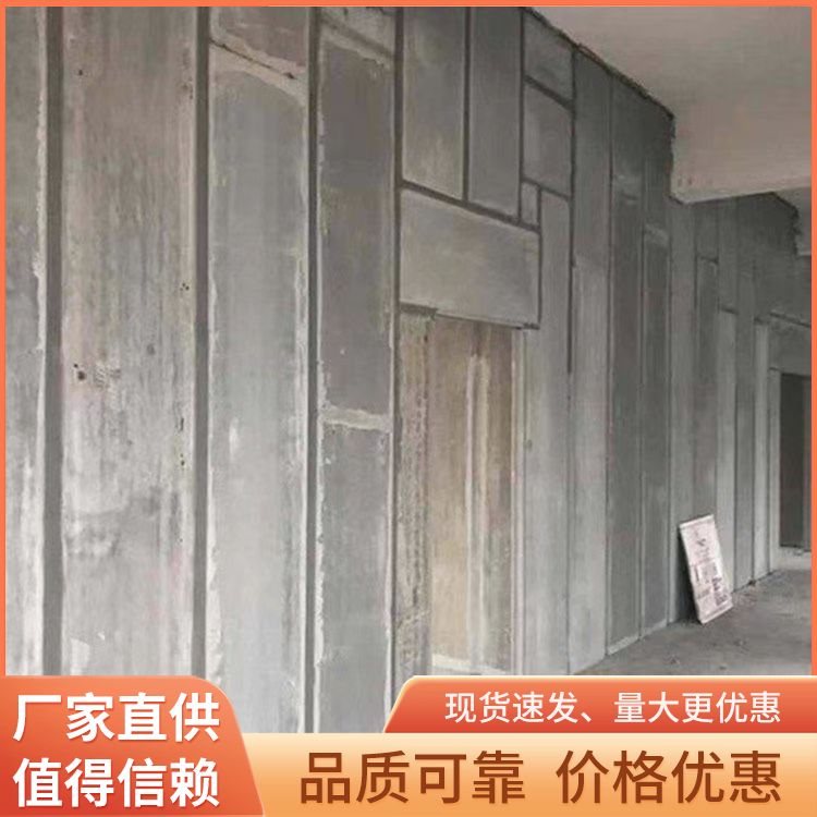  15公分陶粒轻质隔墙板厂家 抗震优 绿色环保 生产厂家