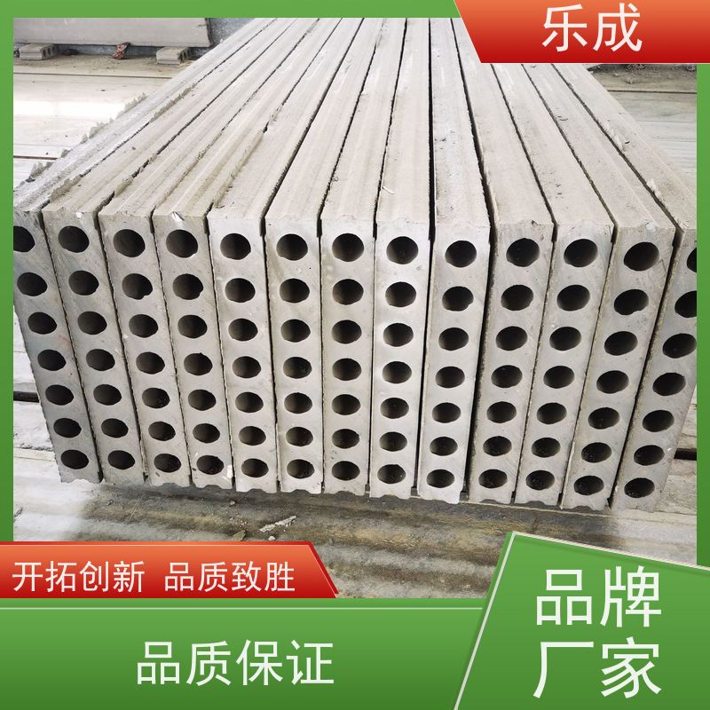 乐成品牌A级新型混泥土空心预制板 多厚度可选定制