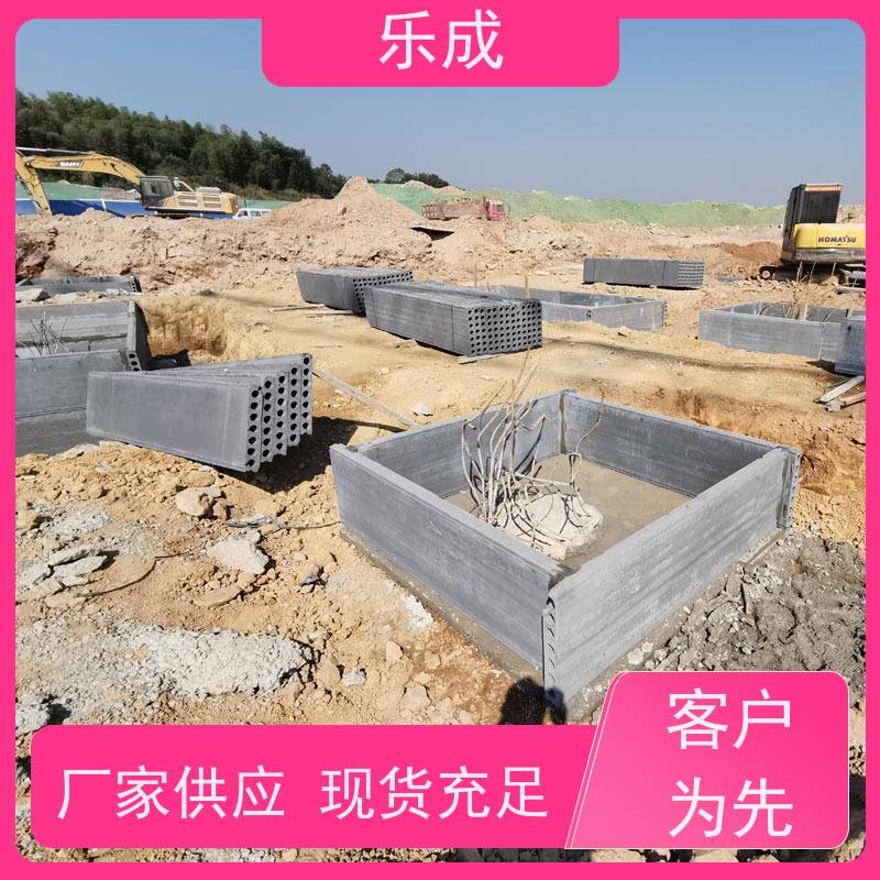 乐成 预制板 防潮防火 支持定制 当天可发货 实力厂家 售后保证