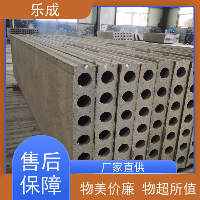 乐成品牌圆孔板状预制板 内墙土木工程专用 稳定吸声防火防潮可定制
