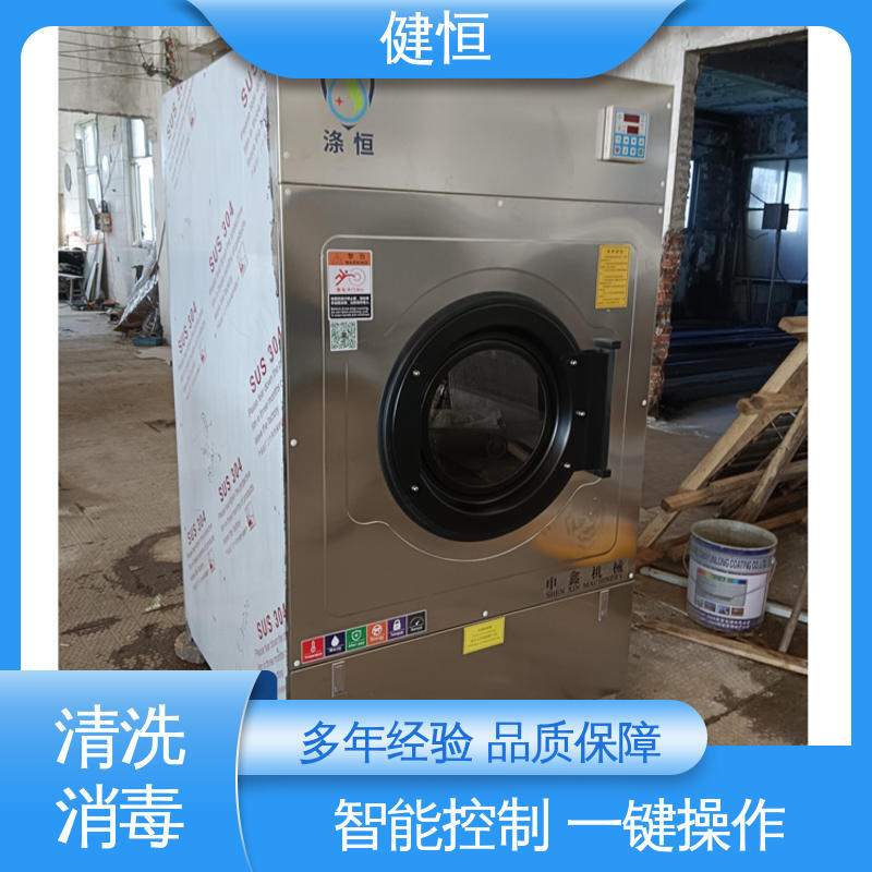 健恒 500L 布巾清洗机 不锈钢材质 节能环保 源头工厂 支持定制