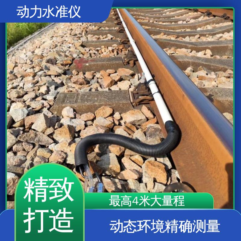 温度补偿 高速公路边坡高频动态沉降 压差式动力水准仪 自动化监测