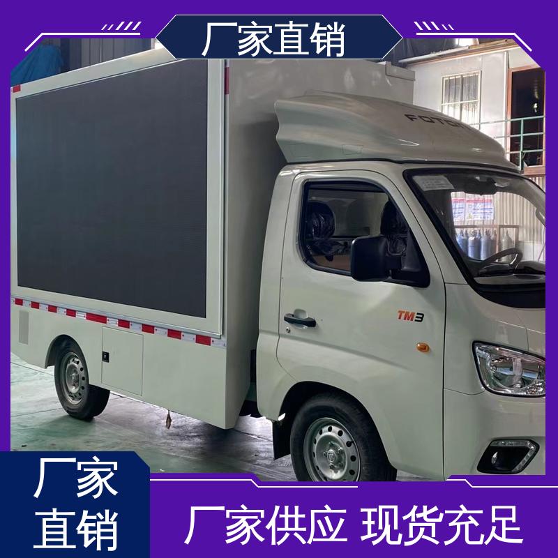 可根据需要定制 移动广告车 舞台车 画面清晰 二手