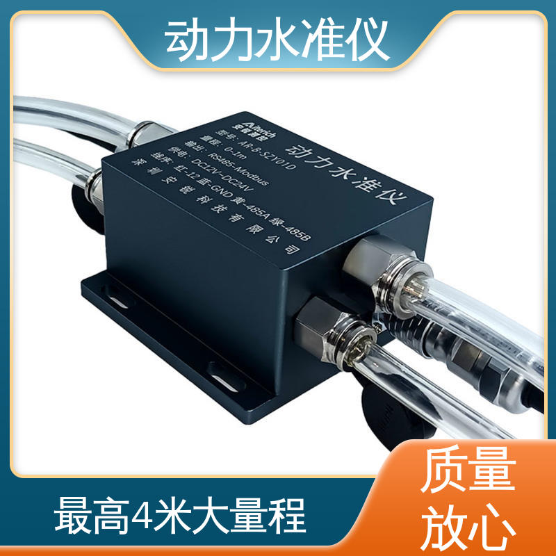 连通管原理 列车轨枕动态竖向位移 压力式动力水准仪 自动化监测