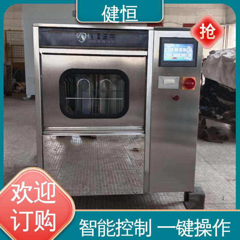 健恒 医疗机构 手术鞋子清洗机 操作简单 规格齐全 洗涤设备一站式采购