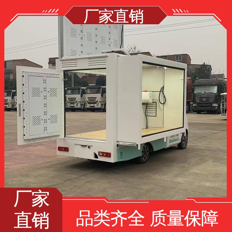 东风柳汽 小型舞台车 高清户外显示屏 移动广告车 可根据需要定制