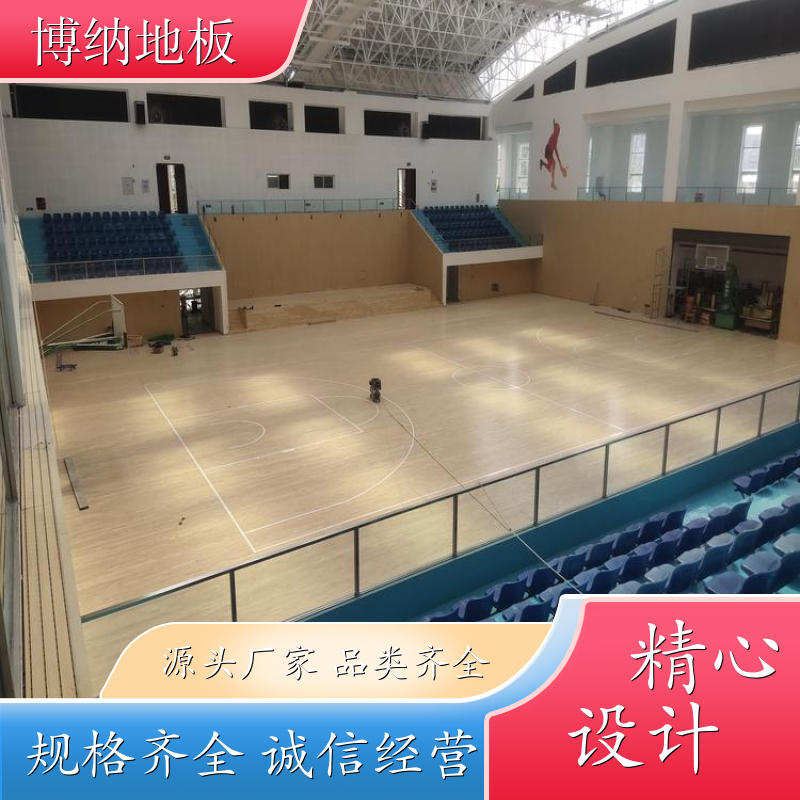 博纳 篮球馆 18mm主辅龙骨 番龙眼 球场木地板 包工包料