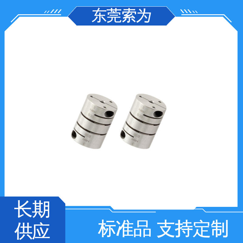 NBK进口连轴器 膜片型标准联轴器 可开键槽 标准品可定制