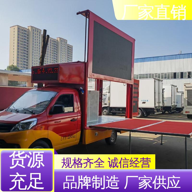 表演车 舞台车 P4P5彩屏可选 可根据需要定制 上期轻卡