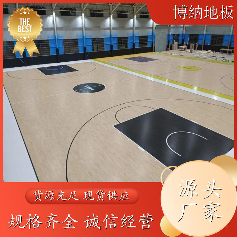 博纳 室内羽毛球 45°斜铺 榨木 体育木地板 全国施工