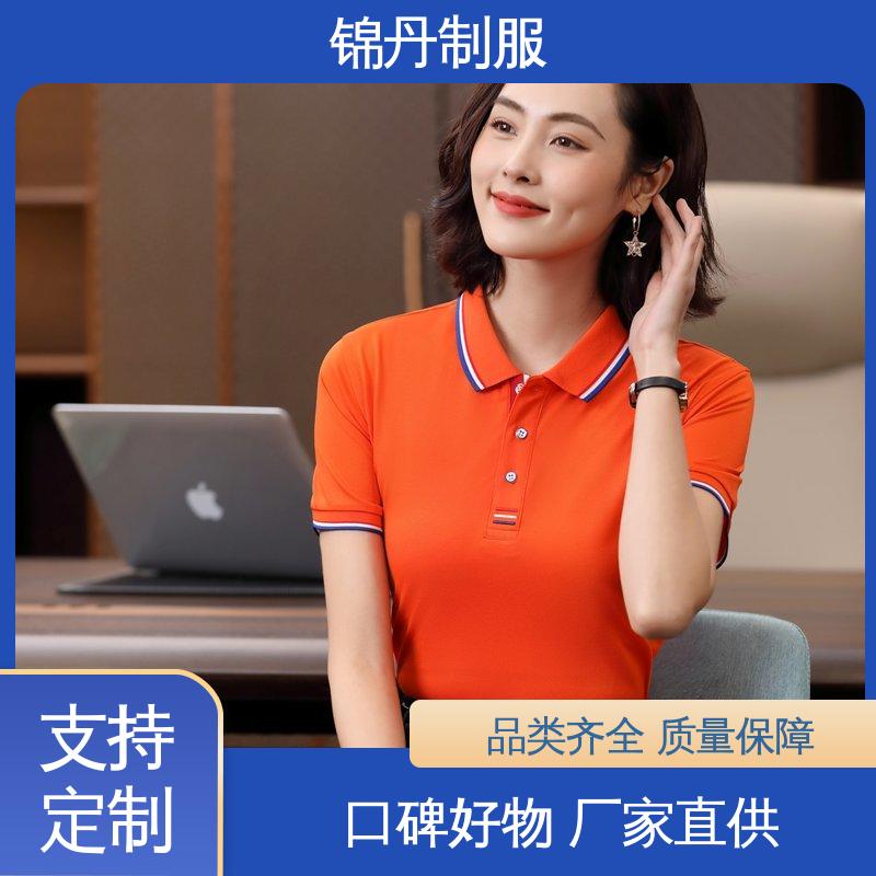 锦丹 肇 庆 翻领polo衫 车间工作服 工装 免费印LOGO