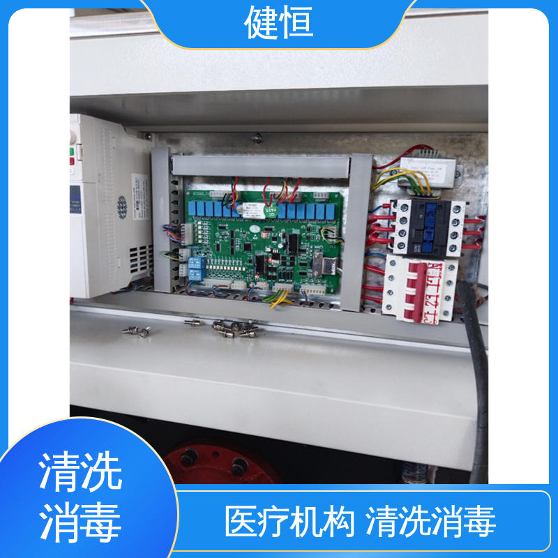 健恒 200L 织物洗涤水洗机 不锈钢材质 节能环保 源头工厂 支持定制