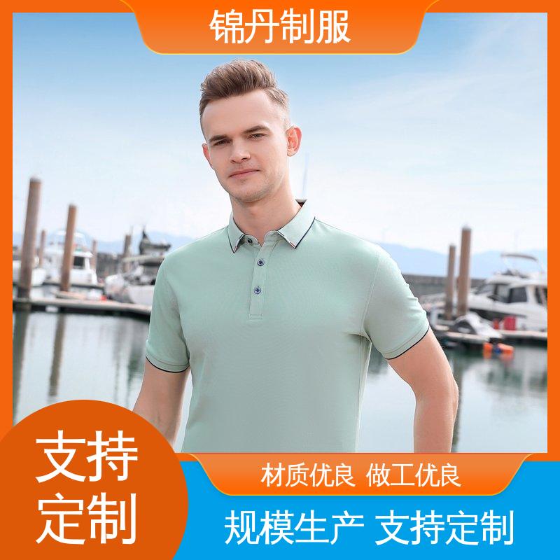 锦丹 肇 庆 polo衫 促销服 徒步服 男女同款 源头厂家