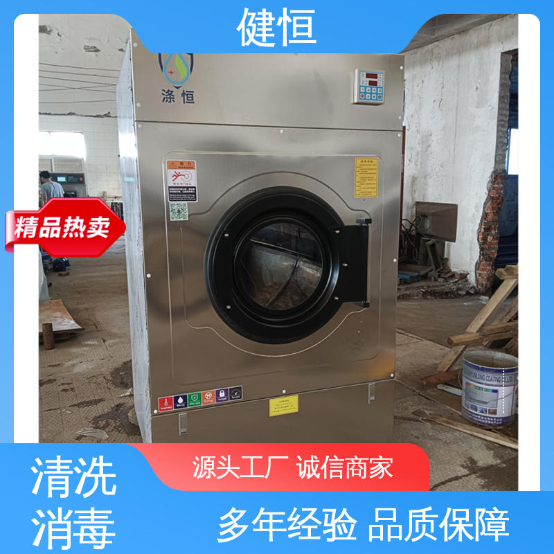 健恒 洗涤设备 拖布清洗消毒机 操作简单 规格齐全 源头工厂 支持定制
