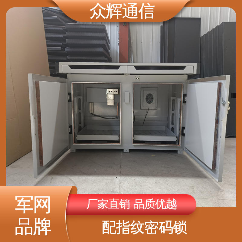 众辉通信 满足GJB5792要求 配低辐射显示器 屏蔽保密机桌 双联操作台