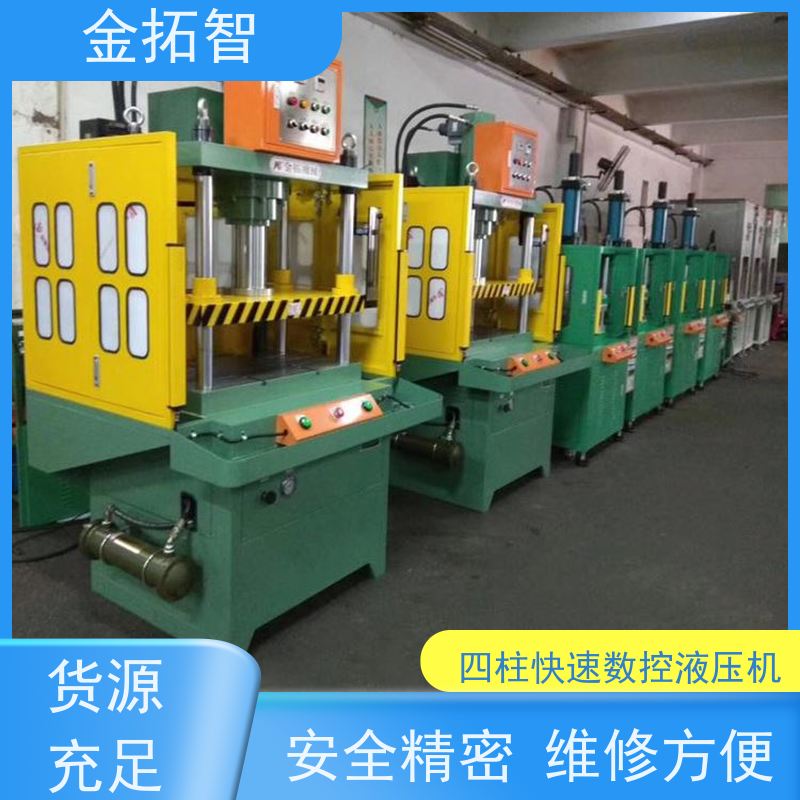 湖 州四柱快速压印冲床 加工力大 安全设计周全
