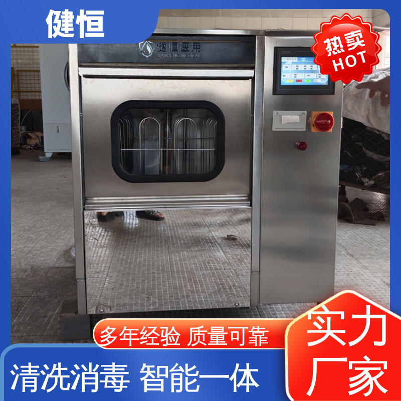健恒 医疗机构 智能拖鞋清洗机 运行稳定 变频驱动 厂家供应 多年经验