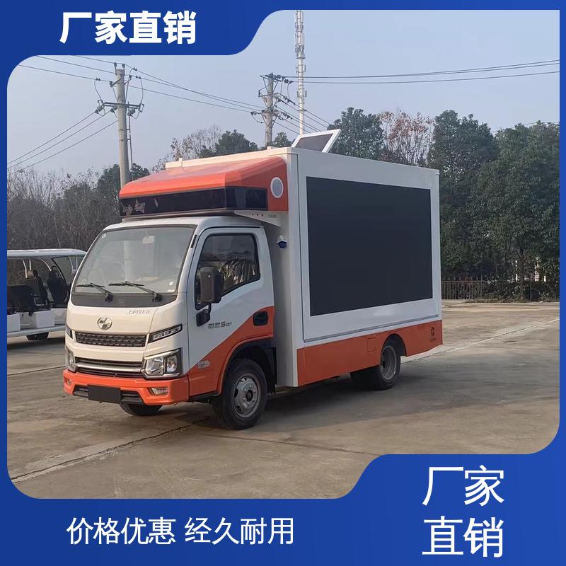 东风柳汽 可移动屏幕车 舞台车 高清户外显示屏 送车上门
