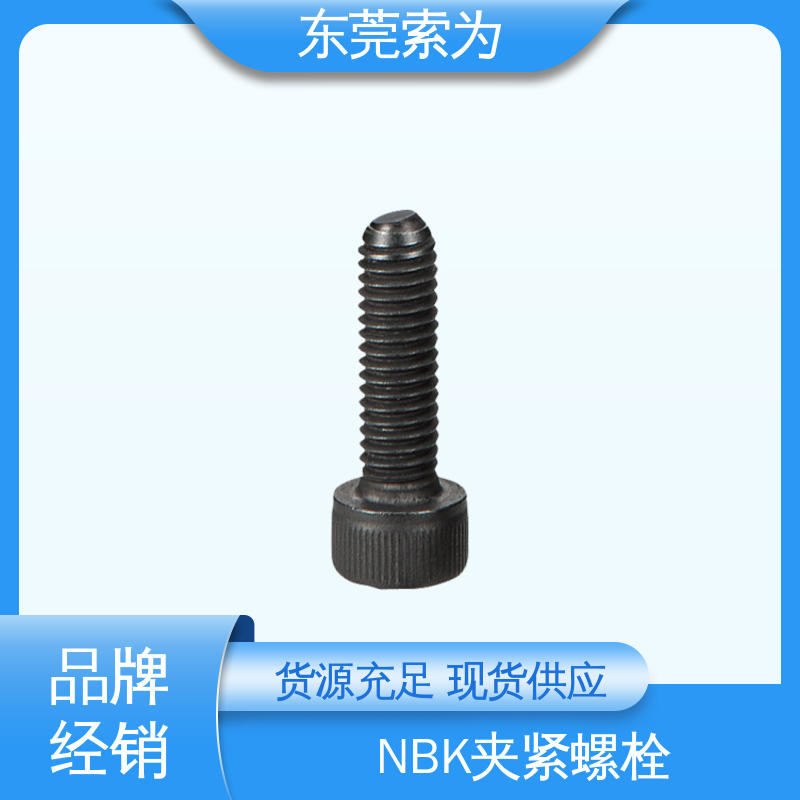 日本锅屋 SCB-FB夹紧螺栓 通用设备制造用 带防反转结构