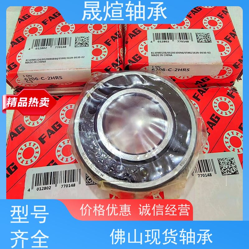 FAG 1315K.M.C3钢铁厂 进口轴承 支承转动部件 减少摩擦