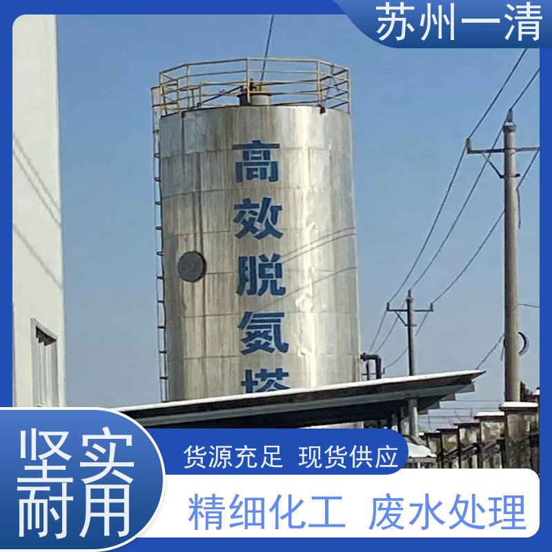 降解cod氮磷装置 生物脱氮 用于城市污水 不锈钢的材质 结构简单
