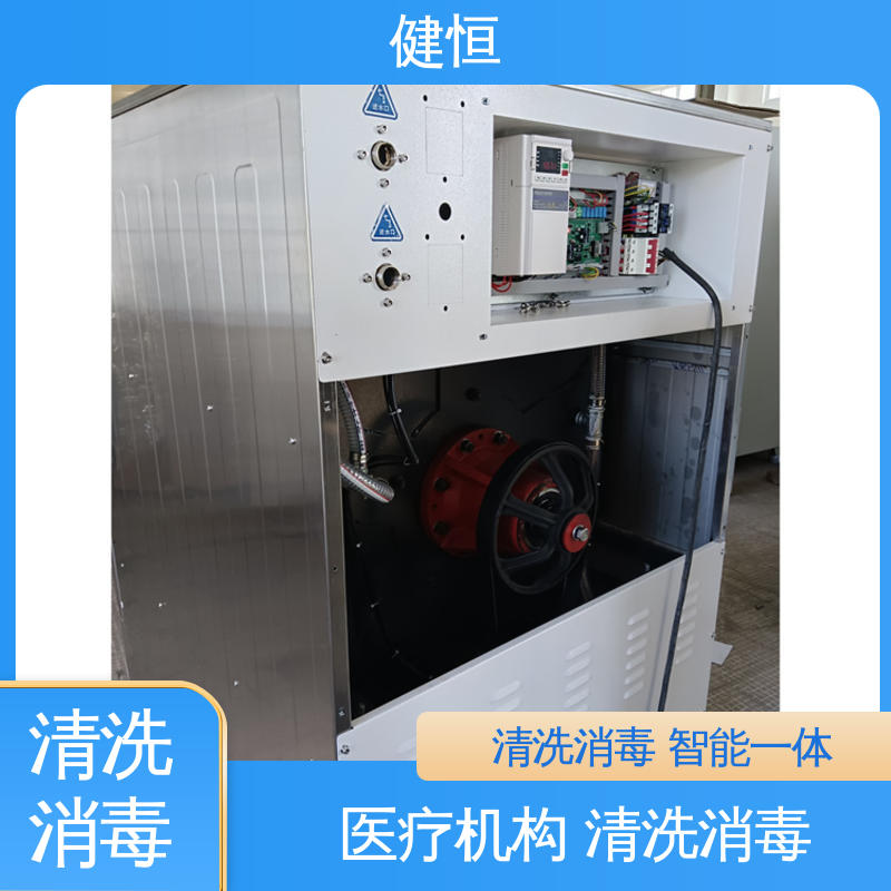 健恒 洗涤设备 全自动洗消机 运行稳定 变频驱动 源头工厂 支持定制
