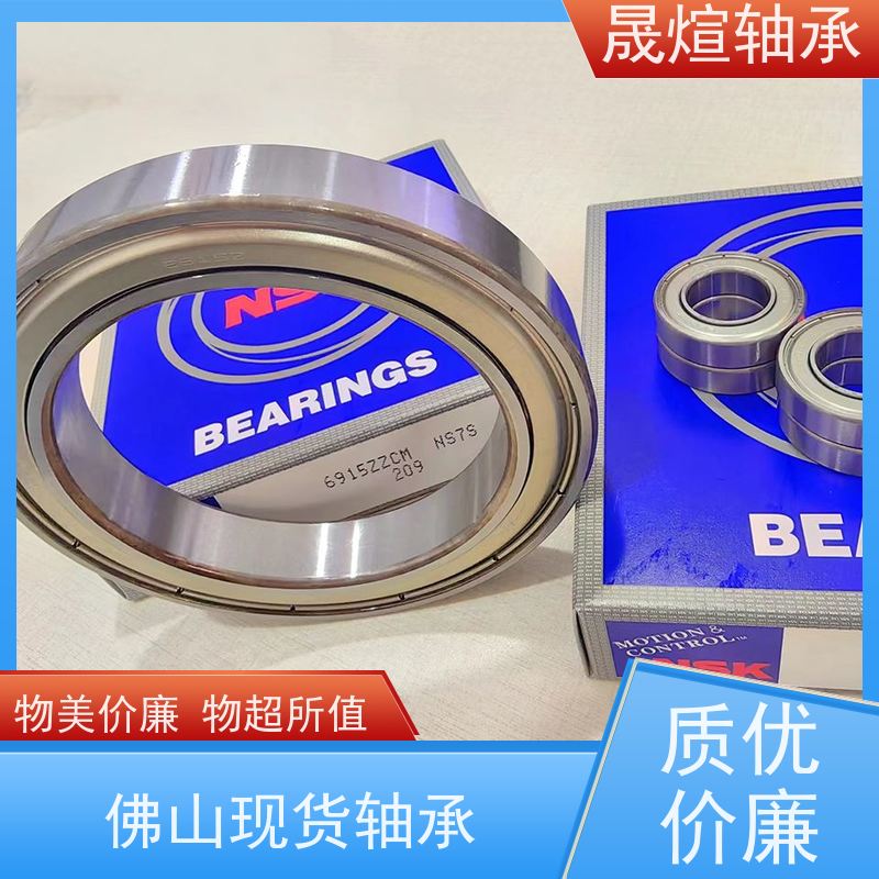 KSK SS6007-2不锈钢 进口德国轴承 能够承受较大负荷