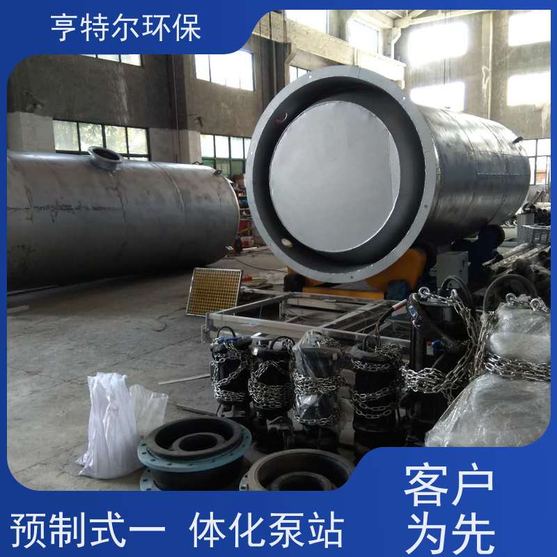 亨特尔环保 5500立方 地埋式一体化泵站 大型市政排涝 应用广泛