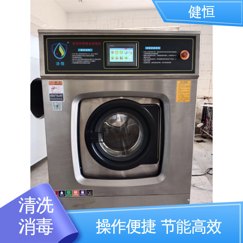 健恒 洗涤机械 洁净区用水洗机 运行稳定 变频驱动 源头工厂 支持定制