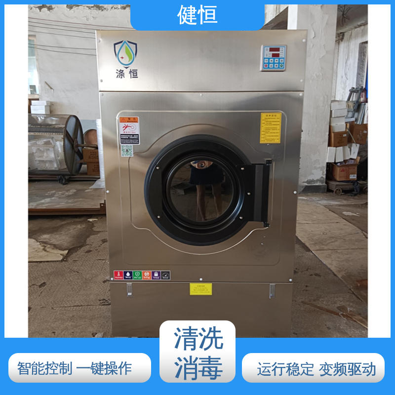 健恒 500L 布草水洗机 悬浮式避震结构 源头工厂 支持定制